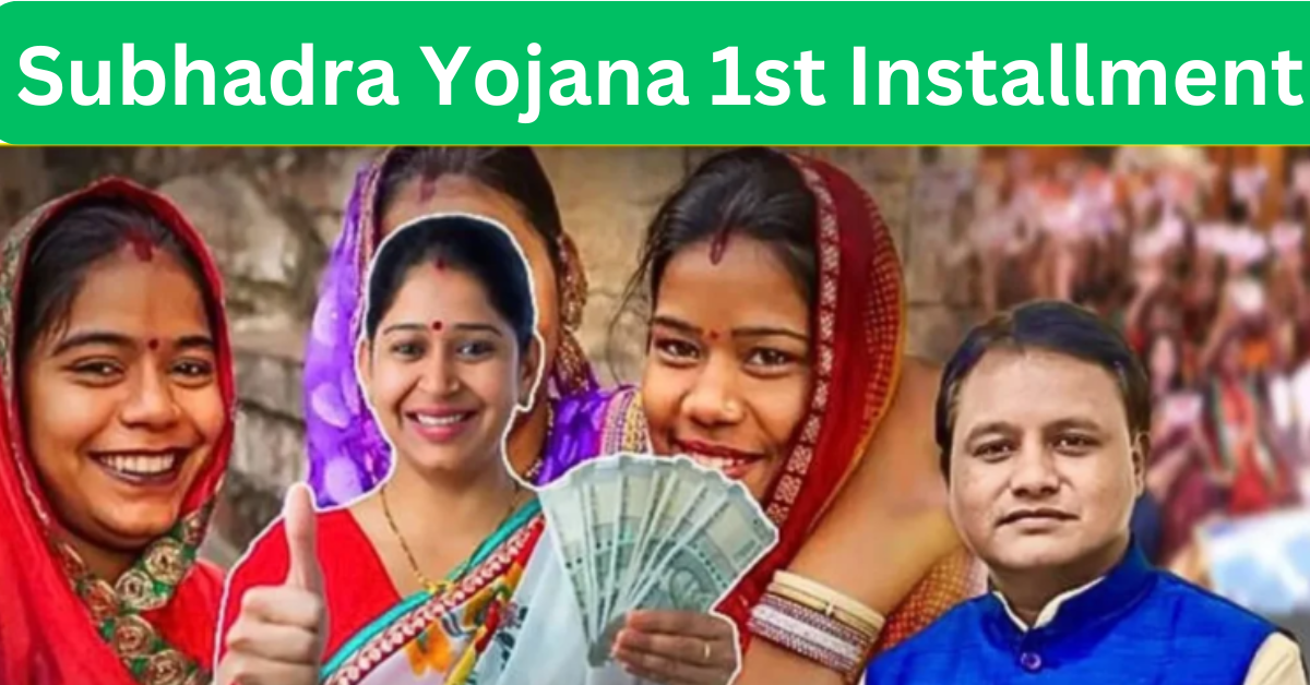 Subhadra Yojana 1st Installment