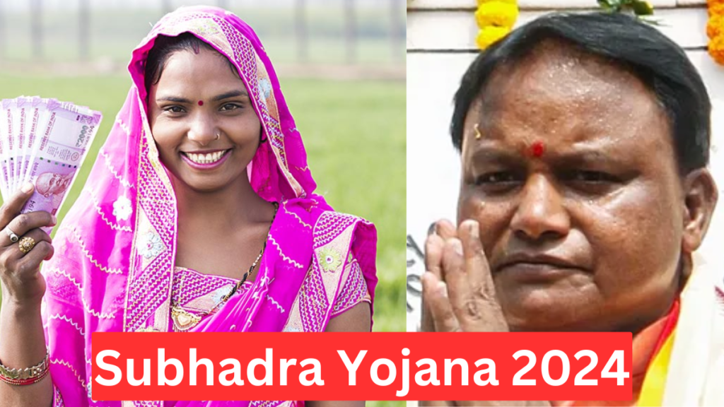 Subhadra Yojana 2024