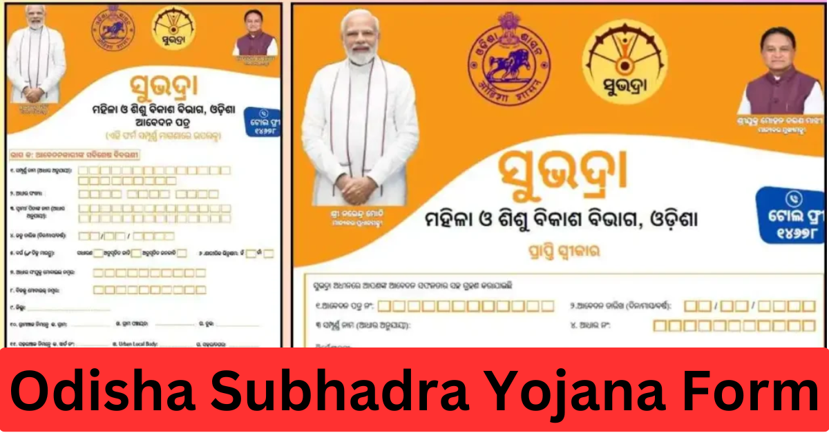 odisha subhadra yojana form Pdf