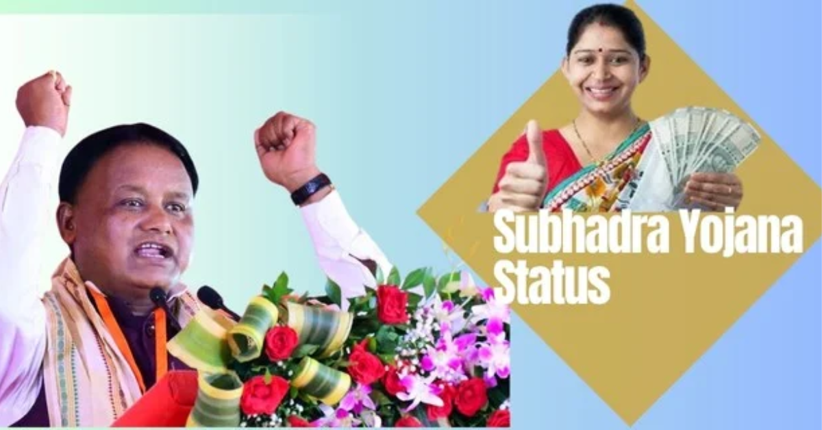 Subhadra Yojana Status